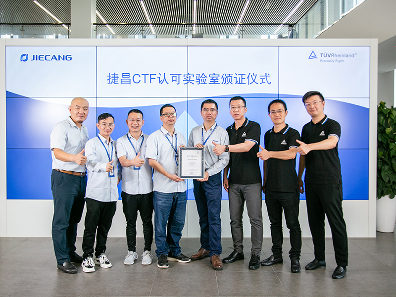 Es wird erwartet, dass die Zusammenarbeit mit dem TÜV Rheinland bei der Laborakkreditierung die Produktqualität auf ein völlig neues Niveau hebt. Foto: © Jiecang