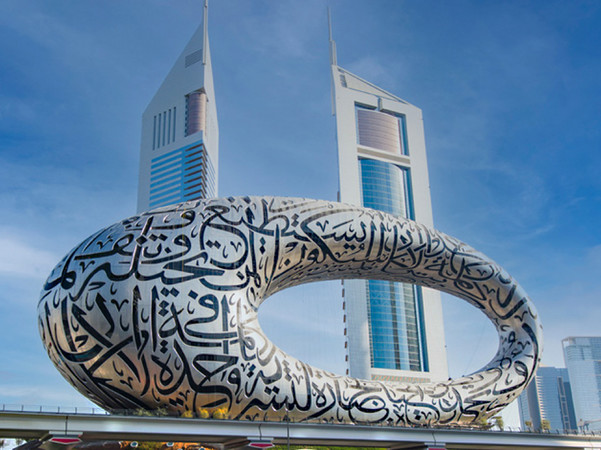 Museum of the Future in Dubai. Foto: © Sanoop.cp/shutterstock