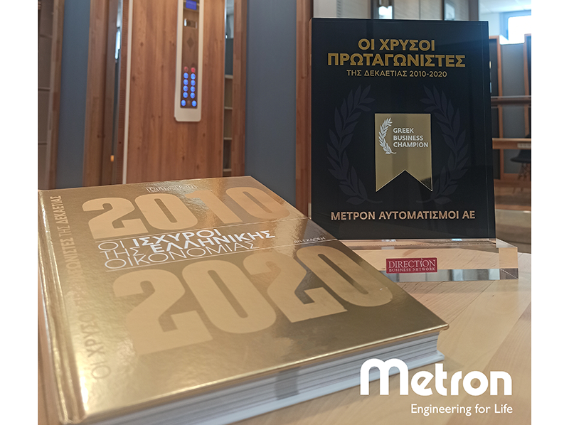 Greek Business Champion Award. Photo: © Metron Greek Business Champion Award. Photo: © Metron